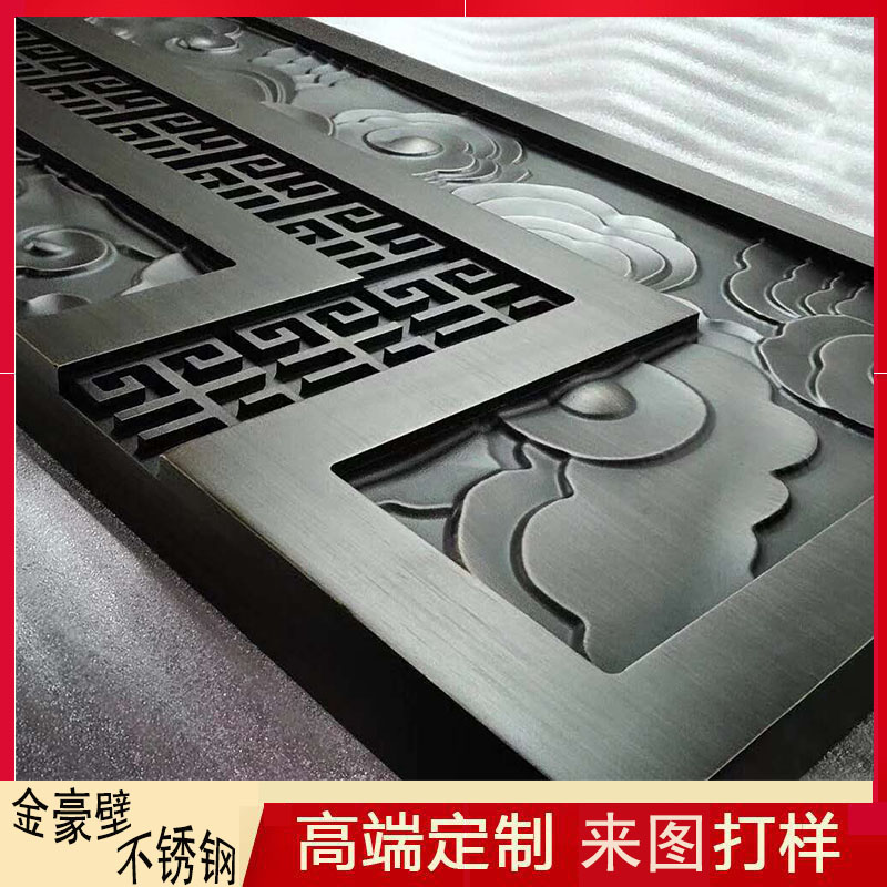 不銹鋼雕刻