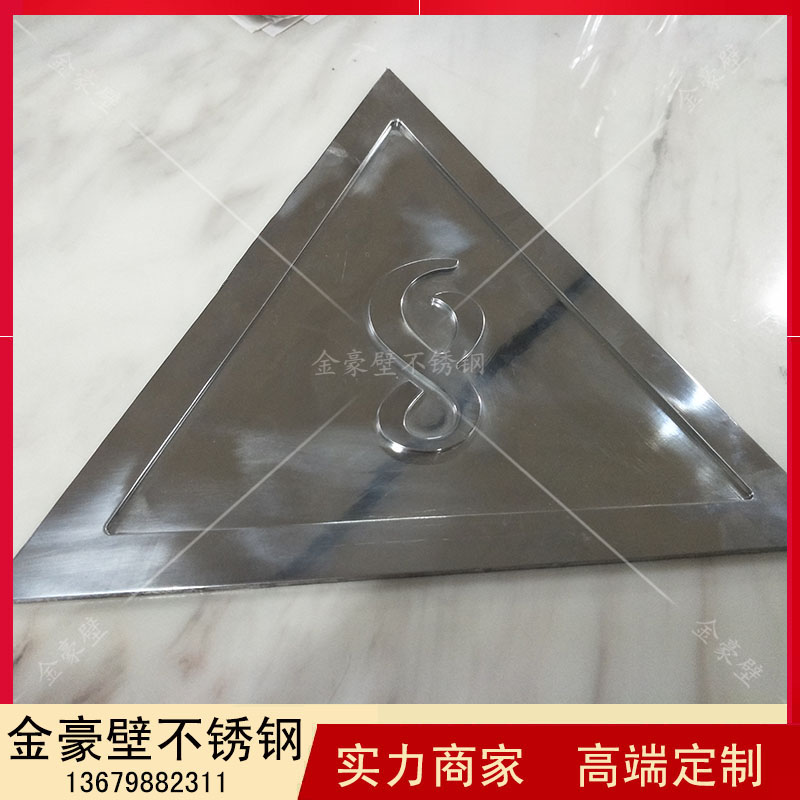 不銹鋼雕刻