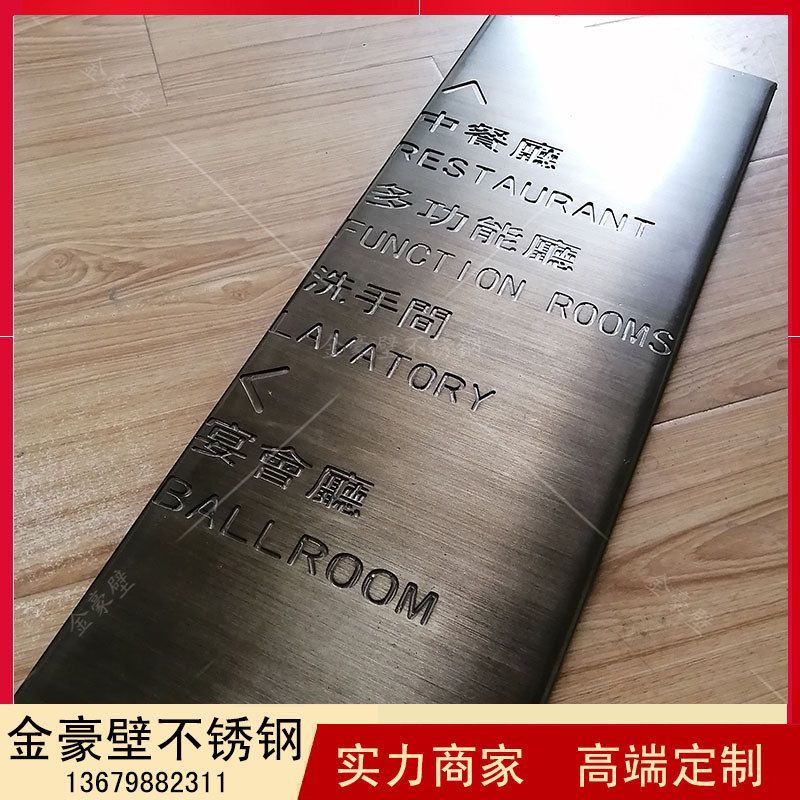 不銹鋼雕刻定制